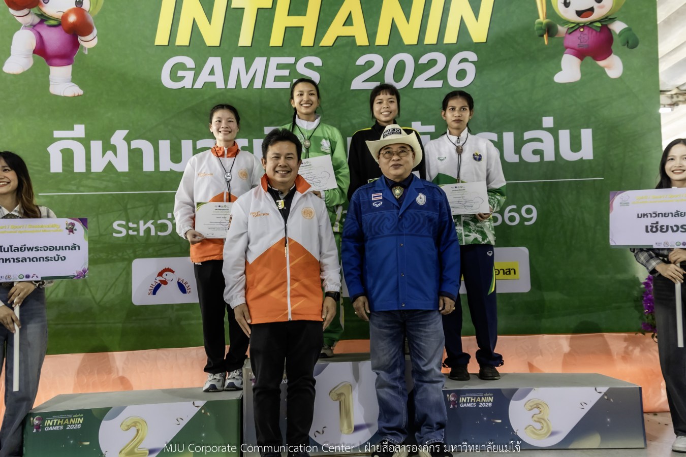 สีสันบรรยากาศ  “อินทนิลเกมส์ 2026”