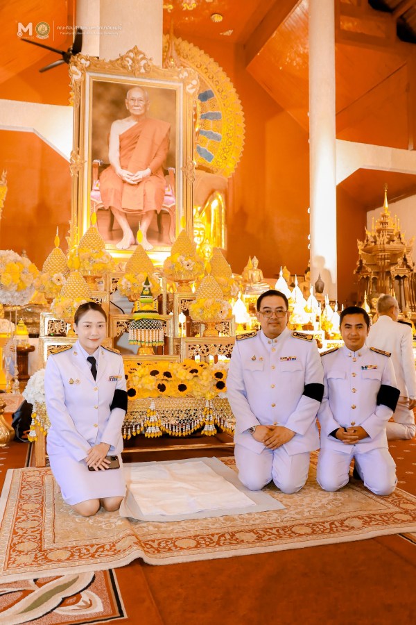 มหาวิทยาลัยแม่โจ้ ร่วมพิธีเจริญพุทธมนต์และทำบุญตักบาตรถวายพระกุศล เนื่องในโอกาสฉลองพระชนมายุ 99 พรรษา สมเด็จพระอริยวงศาคตญาณ สมเด็จพระสังฆราช สกลมหาสังฆปริณายก