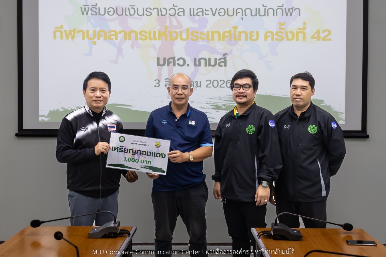 สโมสรบุคลากร ม.แม่โจ้ มอบรางวัลและขอบคุณทีมนักกีฬาบุคลากร ลุยศึก มศว.เกมส์