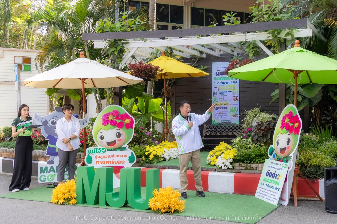 MJU Car Free Day 2026 ชาวแม่โจ้เดิน 14 ล้านก้าว ลดการใช้น้ำมัน ลดก๊าซเรือนกระจก 1.96 tCO2e