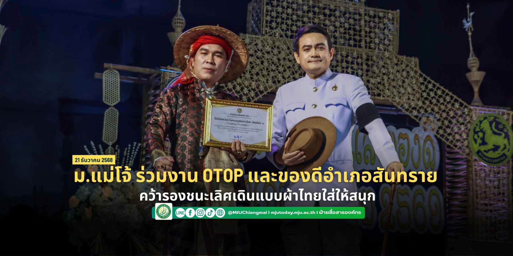 <? $newsItem['name'] ?>