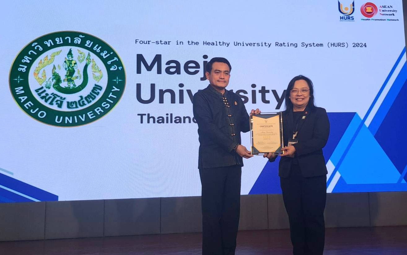 ม.แม่โจ้ รับรางวัลการประเมินมหาวิทยาลัยสร้างเสริมสุขภาพระดับชาติ ระดับ 4 ดาว  Healthy University Rating System (HURS) 2024