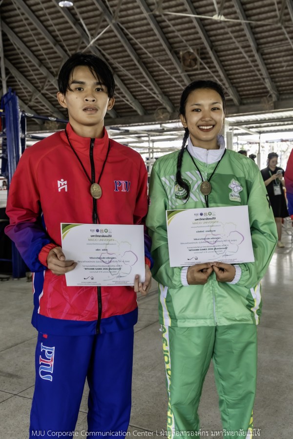 สีสันบรรยากาศ  “อินทนิลเกมส์ 2026”