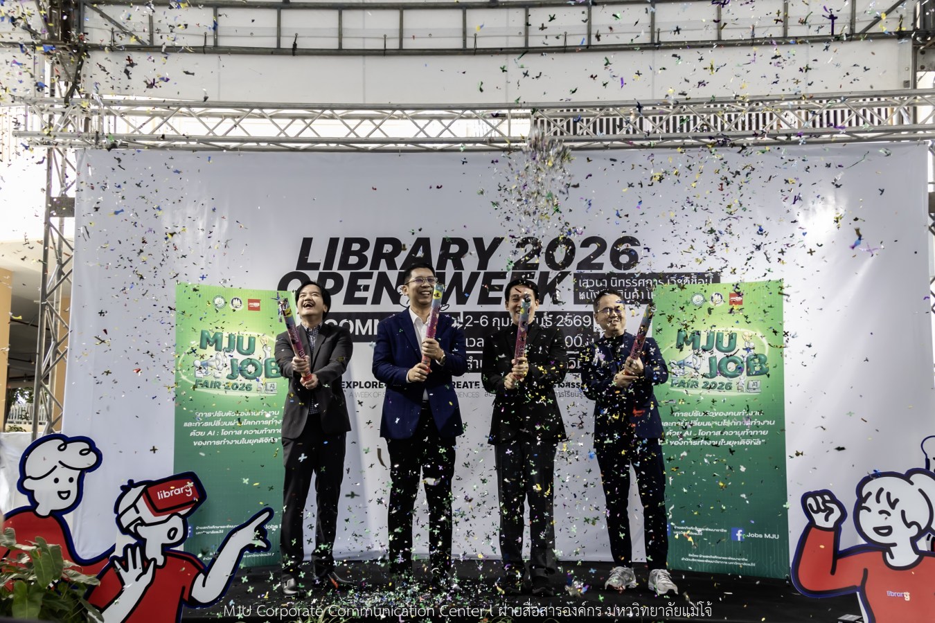 ม.แม่โจ้ จัด MJU JOB FAIR 2026  สร้างเครือข่ายสถานประกอบการ พร้อมให้คำปรึกษาและแนะแนวอาชีพ