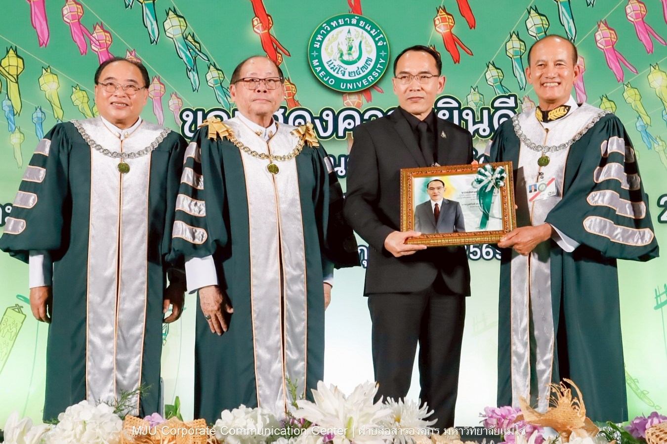 ม.แม่โจ้ จัดพิธีแสดงความยินดีแก่ผู้ได้รับปริญญากิตติมศักดิ์ และศิษย์เก่าแม่โจ้ดีเด่น ประจำปี 2568