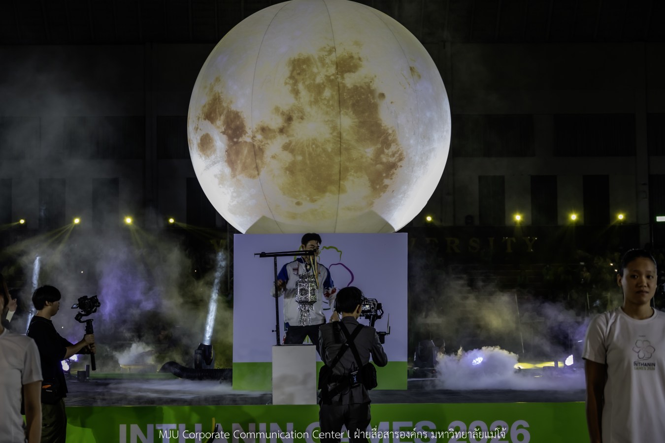 “อินทนิลเกมส์ 2026” พร้อมชิงชัย 520 เหรียญ  การแข่งขันกีฬามหาวิทยาลัยแห่งประเทศไทย ครั้งที่ 51 กีฬาคนเจนซี ใส่ใจความยั่งยืน