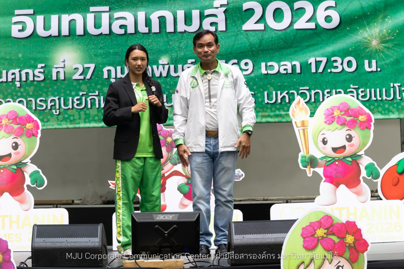 ม.แม่โจ้ จัดงานเลี้ยงขอบคุณและแสดงความยินดีแก่นักกีฬาและผู้ฝึกสอน  ร่วมสร้างประวัติศาสตร์ “อินทนิลเกมส์ 2026 “