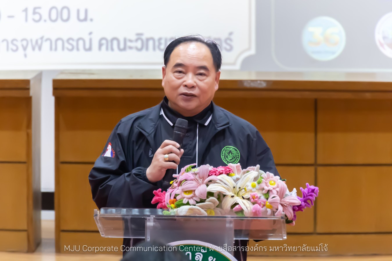 ทัพนักกีฬาบุคลากร ม.แม่โจ้ พร้อมลุยศึก “มศว.เกมส์”  การแข่งขันกีฬาบุคลากรมหาวิทยาลัยแห่งประเทศไทย ครั้งที่ ๔๒