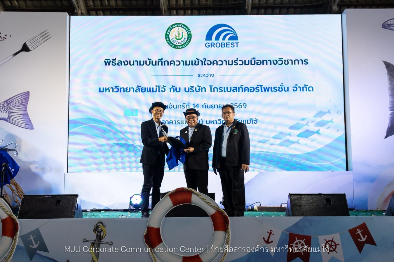 คณะประมงฯ ม.แม่โจ้ จัดงาน “FishFest 2026: Ocean Playground” ปั้นนักศึกษาประมงสู่ผู้ประกอบการ พร้อมจับมือภาคเอกชนลุยงานวิจัยเชิงพาณิชย์