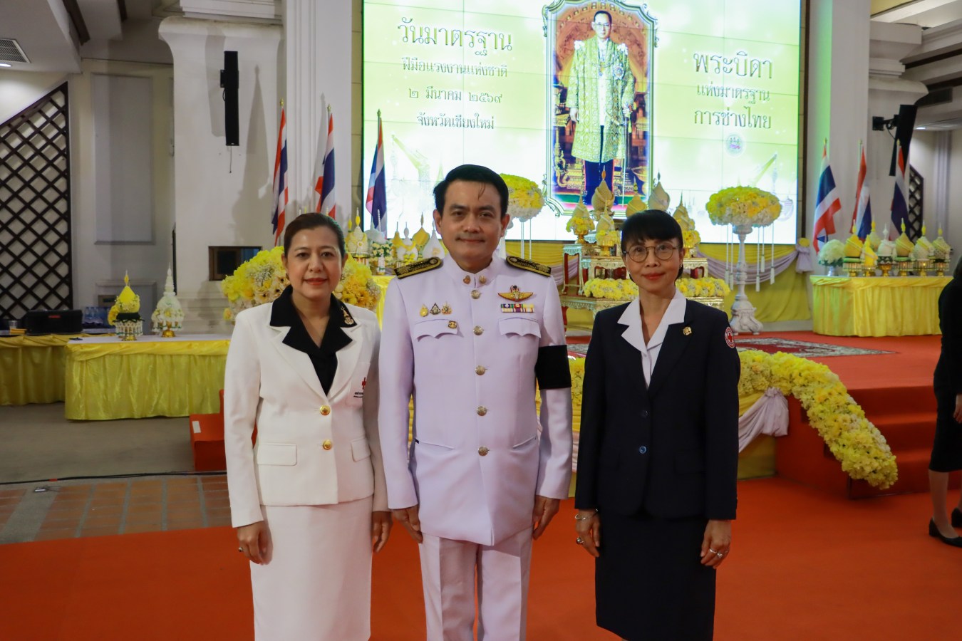 ม.แม่โจ้ เข้าร่วมพิธีถวายราชสักการะแด่ พระบาทสมเด็จพระบรมชนกาธิเบศร มหาภูมิพลอดุลยเดชมหาราช บรมนาถบพิตร เนื่องใน “วันมาตรฐานฝีมือแรงงานแห่งชาติ”