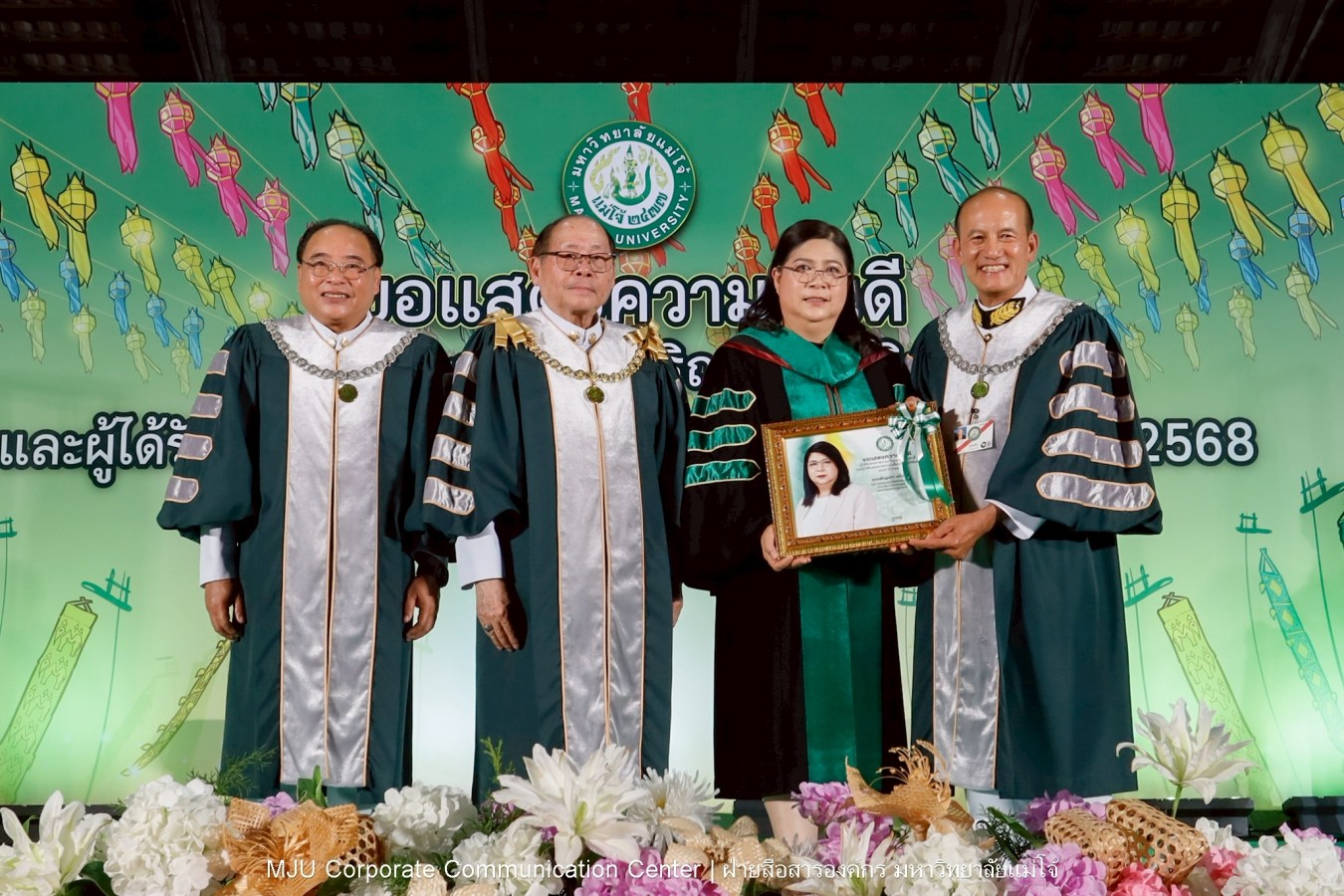 ม.แม่โจ้ จัดพิธีแสดงความยินดีแก่ผู้ได้รับปริญญากิตติมศักดิ์ และศิษย์เก่าแม่โจ้ดีเด่น ประจำปี 2568