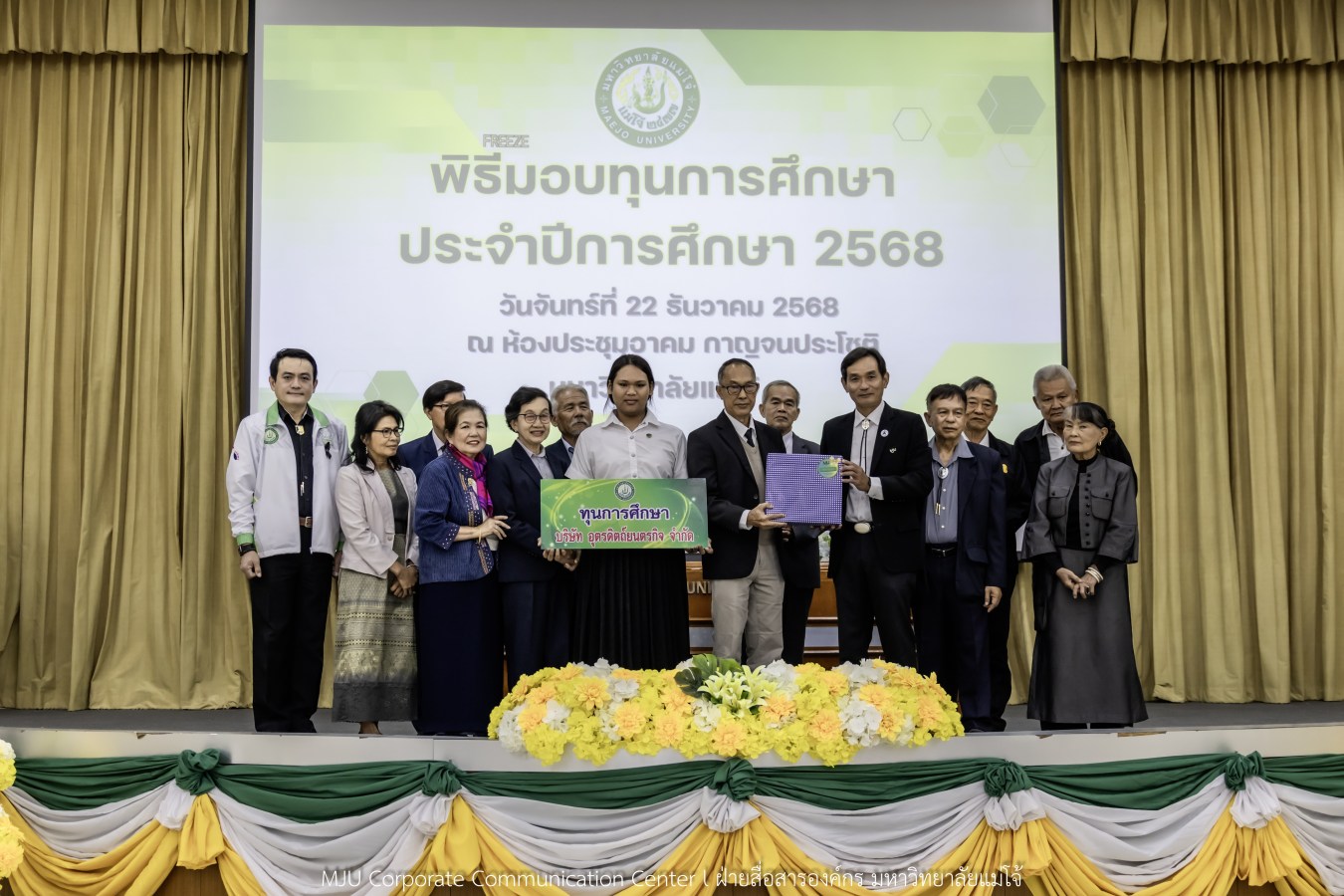 ม.แม่โจ้ สานฝันโอกาสทางการศึกษา จัดมอบทุน ปี 2568 กว่า 14  ล้านบาท