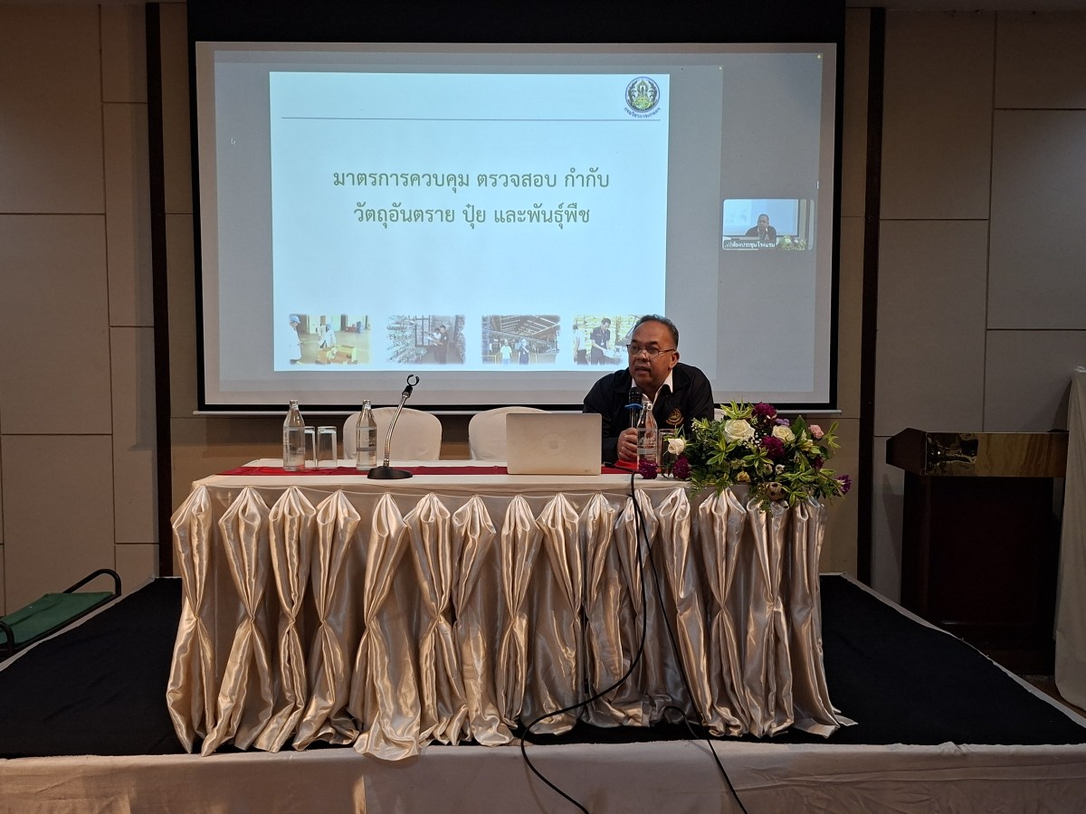 คณะผลิตกรรมการเกษตร ม.แม่โจ้ อบรมเสริมความรู้ผู้ควบคุมการขายวัตถุอันตรายทางการเกษตร รุ่น 2