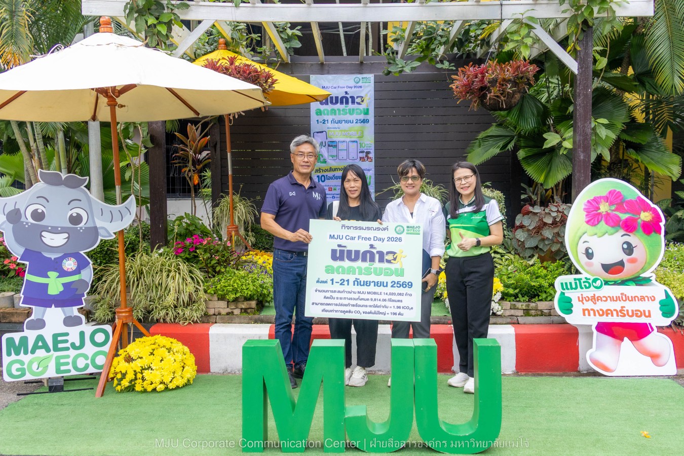 MJU Car Free Day 2026 ชาวแม่โจ้เดิน 14 ล้านก้าว ลดการใช้น้ำมัน ลดก๊าซเรือนกระจก 1.96 tCO2e