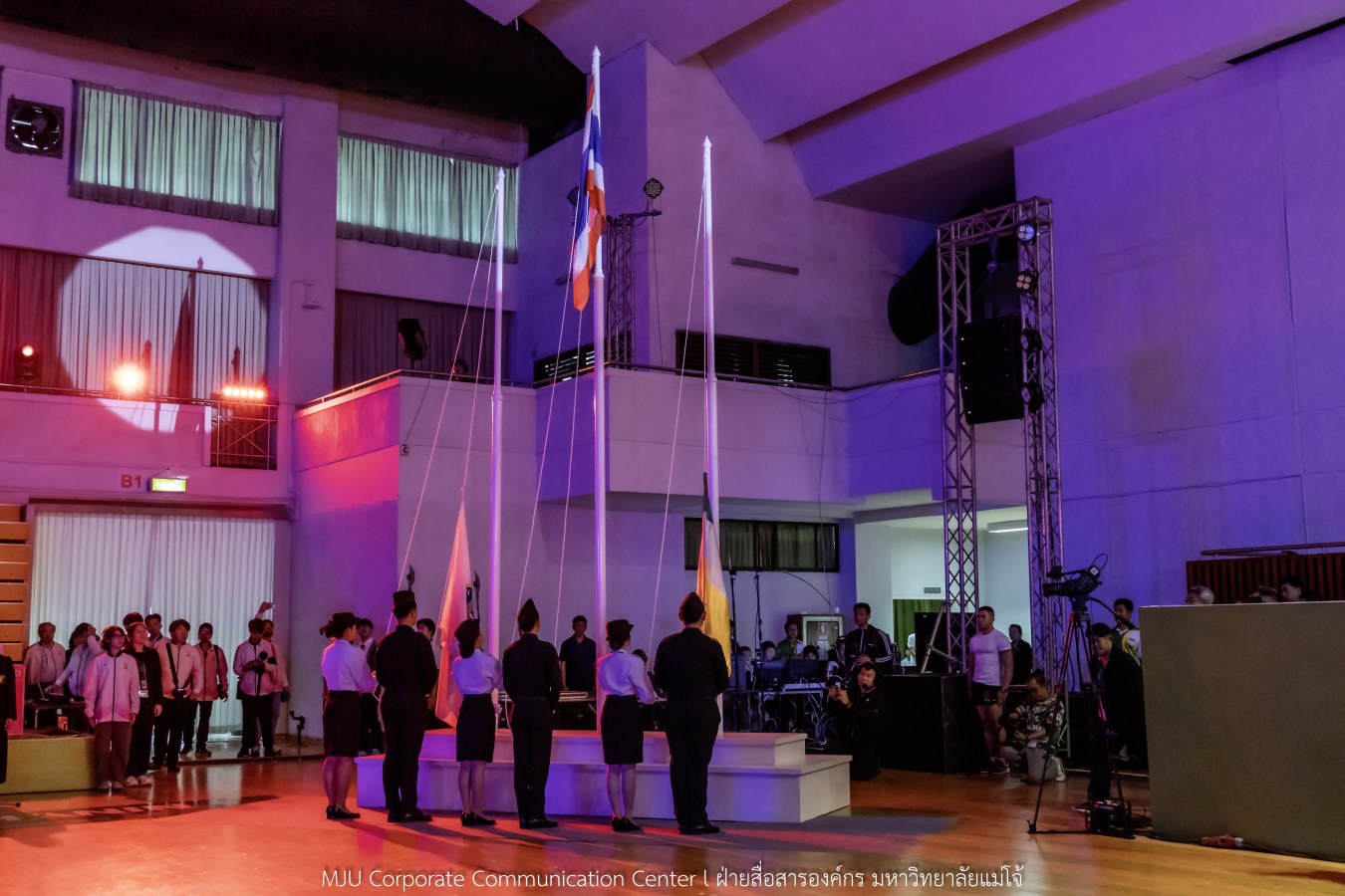 “อินทนิลเกมส์ 2026” พร้อมชิงชัย 520 เหรียญ  การแข่งขันกีฬามหาวิทยาลัยแห่งประเทศไทย ครั้งที่ 51 กีฬาคนเจนซี ใส่ใจความยั่งยืน