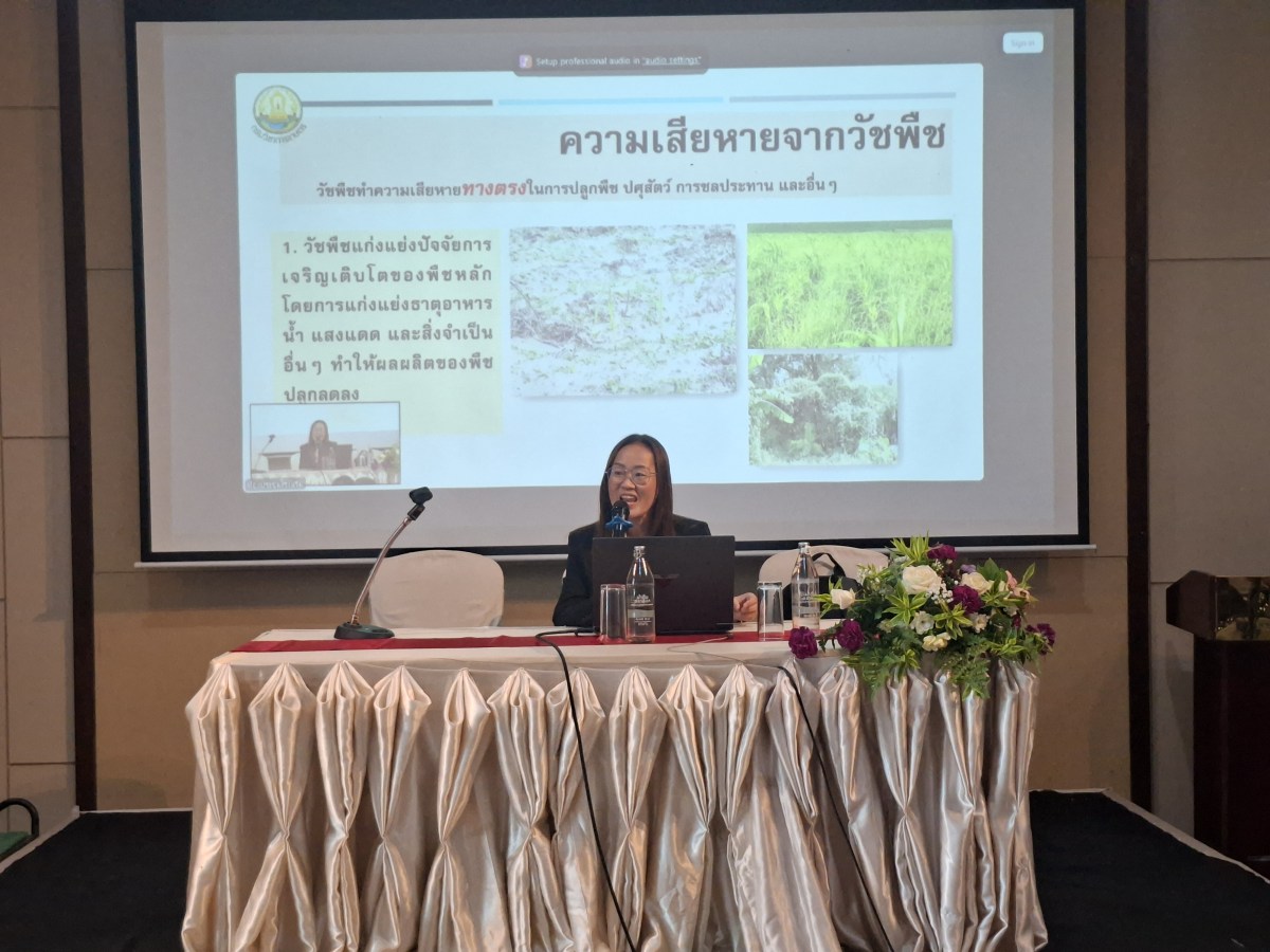 คณะผลิตกรรมการเกษตร ม.แม่โจ้ อบรมเสริมความรู้ผู้ควบคุมการขายวัตถุอันตรายทางการเกษตร รุ่น 2