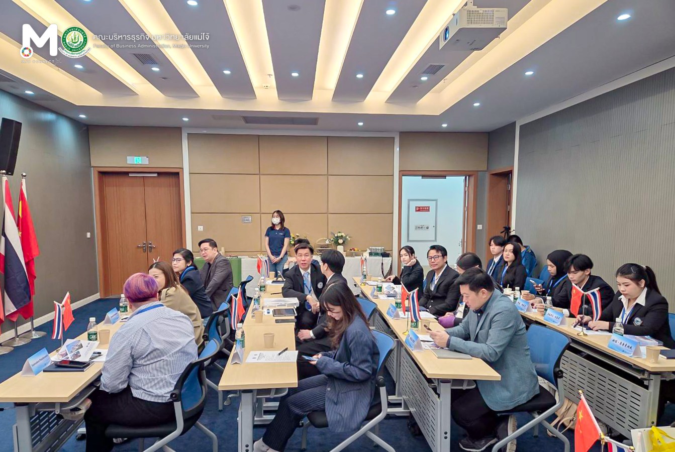 คณะบริหารธุรกิจ ม.แม่โจ้ ร่วมอบรม 