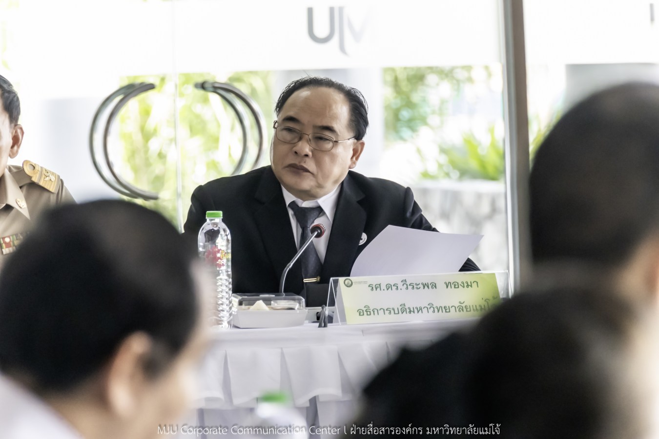 กองพระราชพิธี สำนักงานฝ่ายเสนาธิการในพระองค์ สำนักพระราชวัง จังหวัดเชียงใหม่ และมหาวิทยาลัยแม่โจ้ ประชุมเตรียมความพร้อมการรับเสด็จในพิธีพระราชทานปริญญาบัตรมหาวิทยาลัยแม่โจ้ ประจำปีการศึกษา 2567-2568 (ครั้งที่ 48)