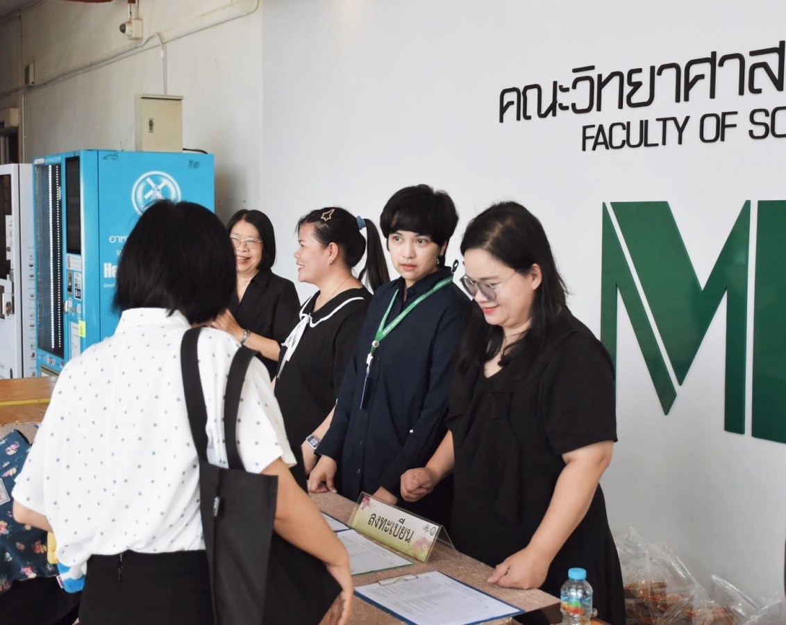 ม.แม่โจ้ จัดปฐมนิเทศ ป.โท - ป.เอก ต้อนรับและสร้างความเข้าใจให้ นศ.ระดับบัณฑิตศึกษา ปีการศึกษา 2569