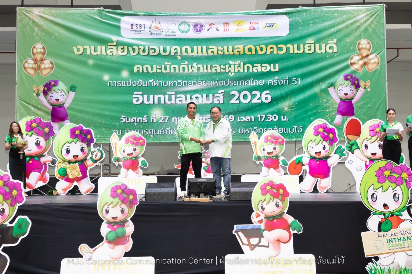 ม.แม่โจ้ จัดงานเลี้ยงขอบคุณและแสดงความยินดีแก่นักกีฬาและผู้ฝึกสอน  ร่วมสร้างประวัติศาสตร์ “อินทนิลเกมส์ 2026 “