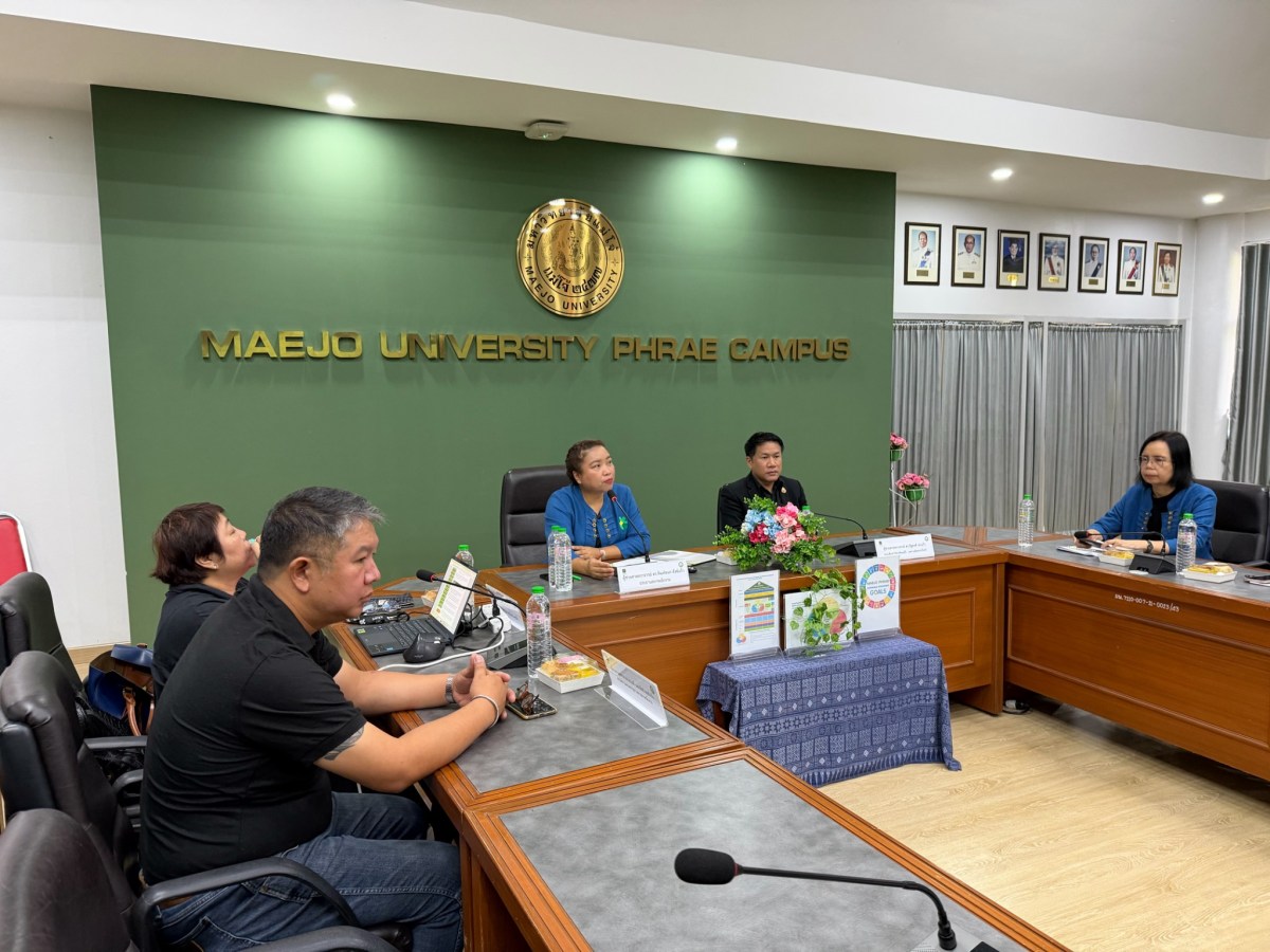 สภาพนักงาน ม.แม่โจ้ สัญจร ม.แม่โจ้ – แพร่ ฯ จัดโครงการส่งเสริมและเผยแพร่ความรู้เพื่อการขับเคลื่อนจริยธรรมของบุคลากร ปี 2569