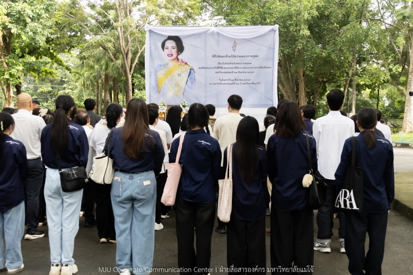 ม.แม่โจ้ ปล่อยกล้วยไม้ถวายพระราชกุศล สมเด็จพระนางเจ้าสิริกิติ์ พระบรมราชินีนาถ พระบรมราชชนนีพันปีหลวง
