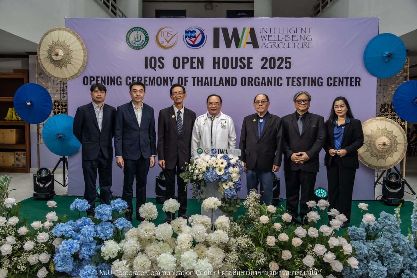 สถาบัน IQS ม.แม่โจ้ จัด Open House   พร้อมเปิดศูนย์ทดสอบอาหารอินทรีย์ของประเทศไทย มาตรฐานสากล