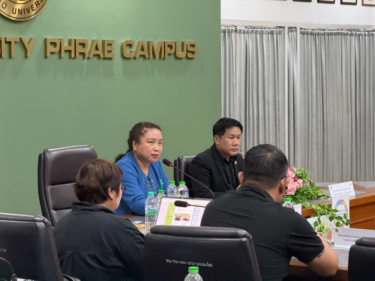 สภาพนักงาน ม.แม่โจ้ สัญจร ม.แม่โจ้ – แพร่ ฯ จัดโครงการส่งเสริมและเผยแพร่ความรู้เพื่อการขับเคลื่อนจริยธรรมของบุคลากร ปี 2569