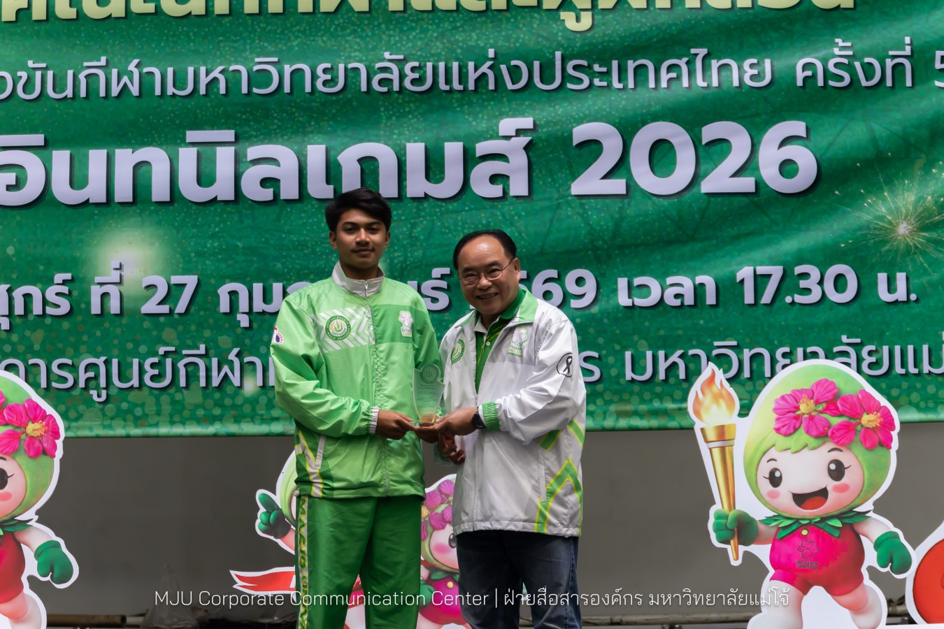 ม.แม่โจ้ จัดงานเลี้ยงขอบคุณและแสดงความยินดีแก่นักกีฬาและผู้ฝึกสอน  ร่วมสร้างประวัติศาสตร์ “อินทนิลเกมส์ 2026 “