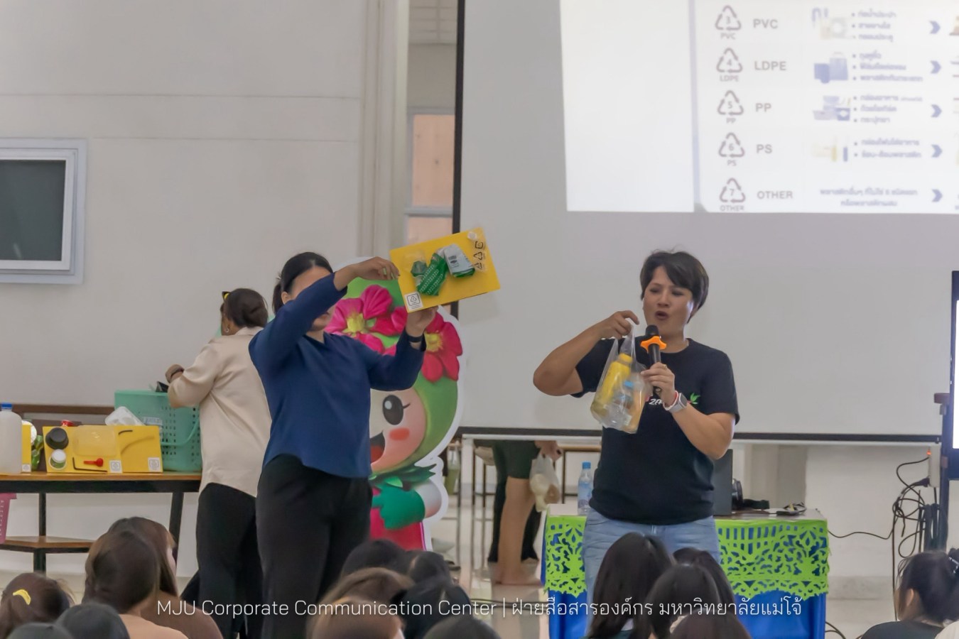 ม.แม่โจ้ เดินหน้า MJU Go Eco University เสริมความรู้ด้านสิ่งแวดล้อม มุ่งสู่มหาวิทยาลัยแห่งความยั่งยืน