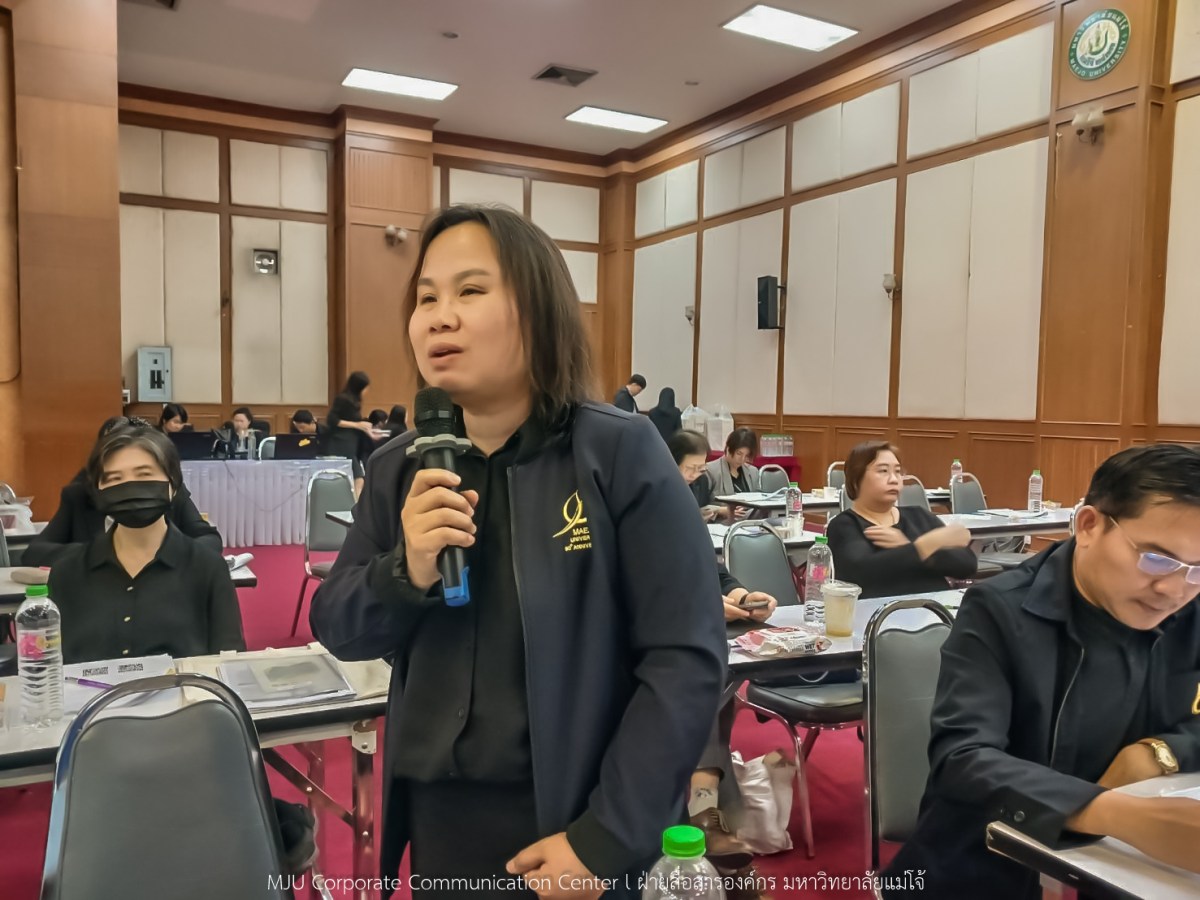 สนม.ม.แม่โจ้ จัดสัมมนาเชิงปฏิบัติการทบทวนแผนกลยุทธ์ และทำแผนปฏิบัติการสำนักงานมหาวิทยาลัย 2569