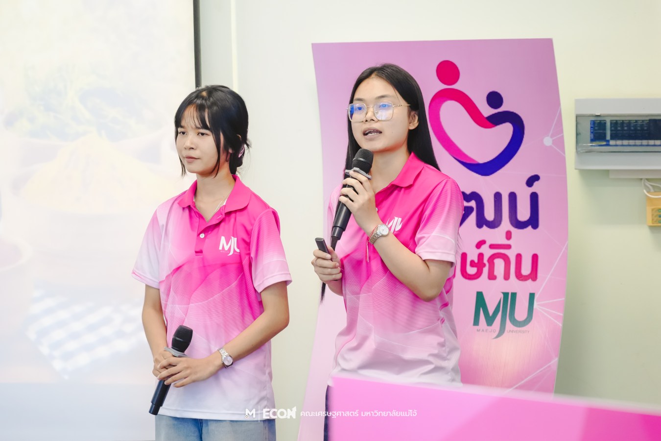 ม.แม่โจ้ จับมือ ธนาคารออมสิน ขับเคลื่อนชุมชนยั่งยืน จัดเวทีนำเสนอผลสัมฤทธิ์และพิธีปิดโครงการ “ออมสินยุวพัฒน์รักษ์ถิ่น” ปี 2569