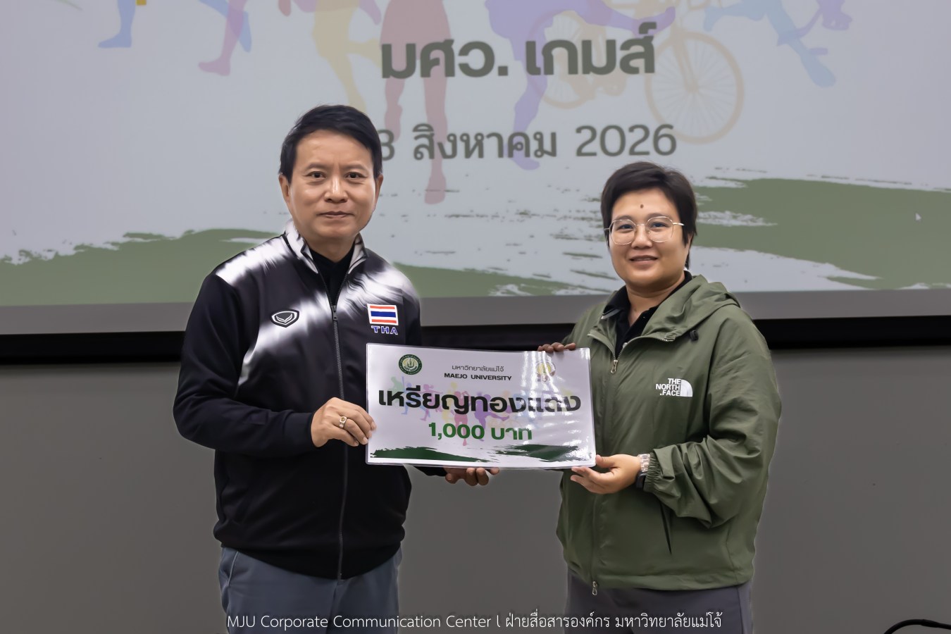 สโมสรบุคลากร ม.แม่โจ้ มอบรางวัลและขอบคุณทีมนักกีฬาบุคลากร ลุยศึก มศว.เกมส์