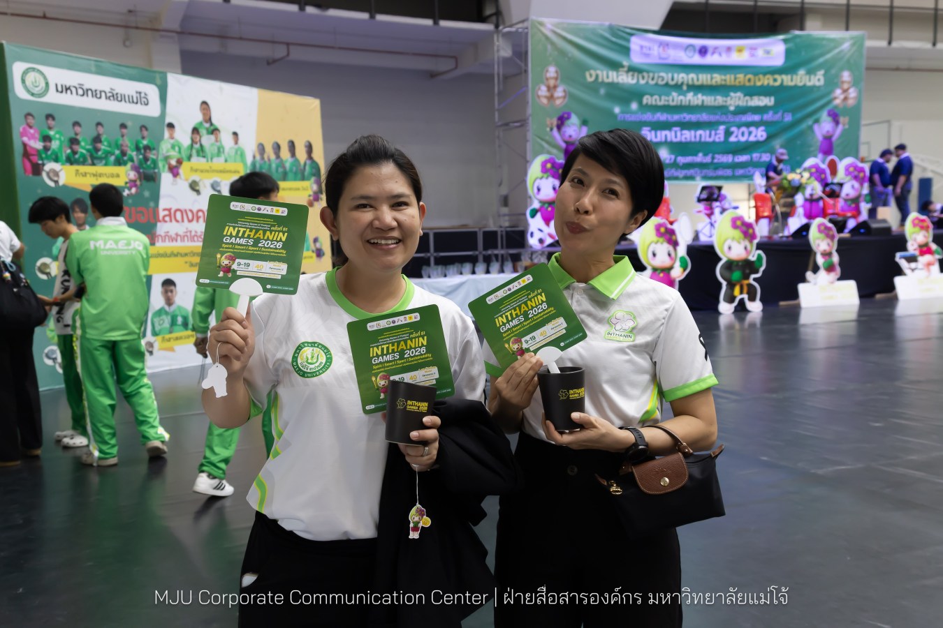 ม.แม่โจ้ จัดงานเลี้ยงขอบคุณและแสดงความยินดีแก่นักกีฬาและผู้ฝึกสอน  ร่วมสร้างประวัติศาสตร์ “อินทนิลเกมส์ 2026 “