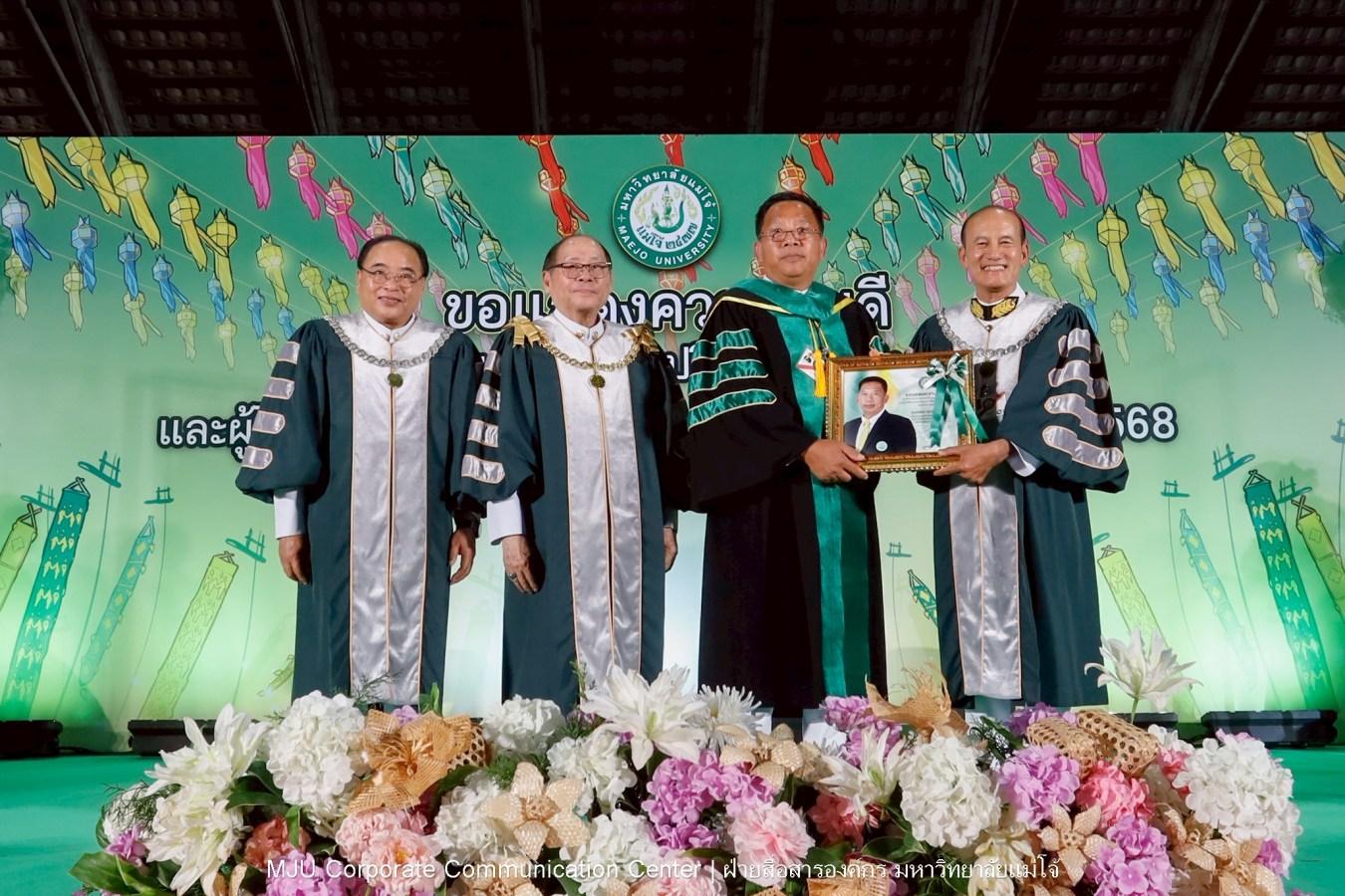 ม.แม่โจ้ จัดพิธีแสดงความยินดีแก่ผู้ได้รับปริญญากิตติมศักดิ์ และศิษย์เก่าแม่โจ้ดีเด่น ประจำปี 2568