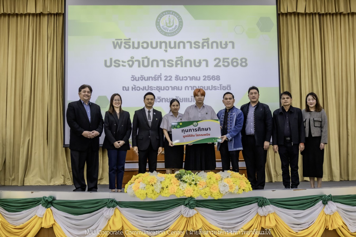 ม.แม่โจ้ สานฝันโอกาสทางการศึกษา จัดมอบทุน ปี 2568 กว่า 14  ล้านบาท