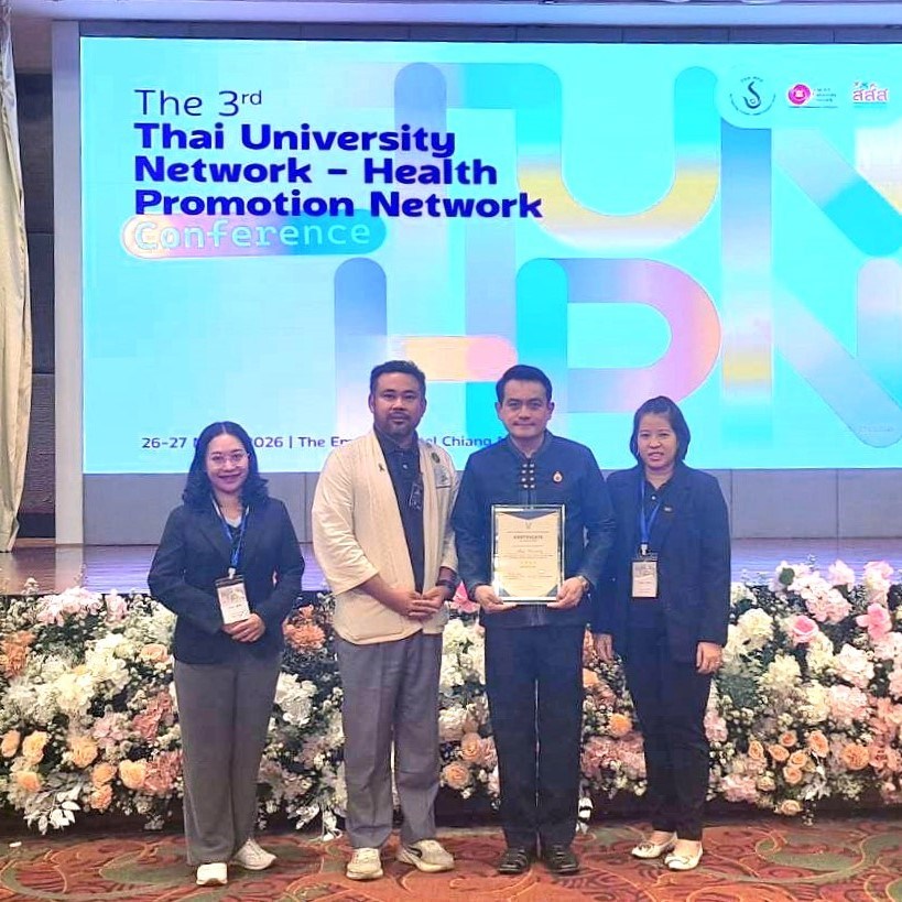 ม.แม่โจ้ รับรางวัลการประเมินมหาวิทยาลัยสร้างเสริมสุขภาพระดับชาติ ระดับ 4 ดาว  Healthy University Rating System (HURS) 2024