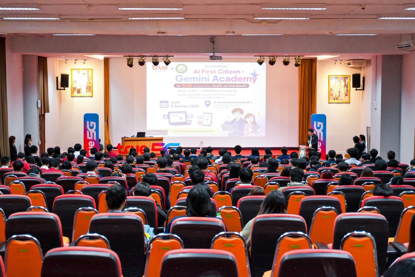 ม.แม่โจ้ จับมือ True Corporation จัด“AI First Citizen - Gemini Academy” ยกระดับทักษะ AI สู่การทำงานในยุคดิจิทัล
