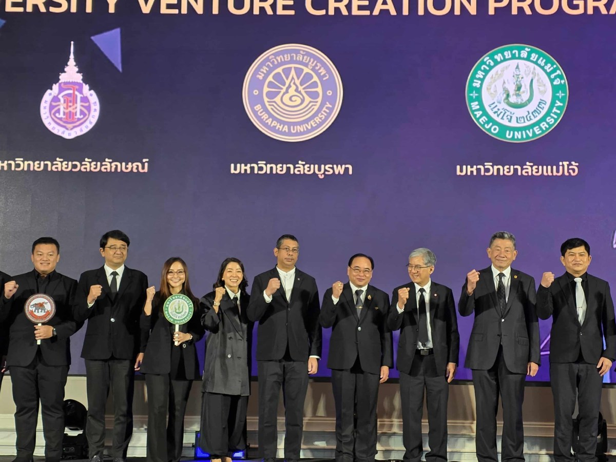 ม.แม่โจ้ ร่วมพิธีลงนาม ระหว่าง สมาคม Origgin Ventures Thailand และ สมาคมหน่วยบ่มเพาะธุรกิจและอุทยานวิทยาศาสตร์ไทย (Thai-BISPA)