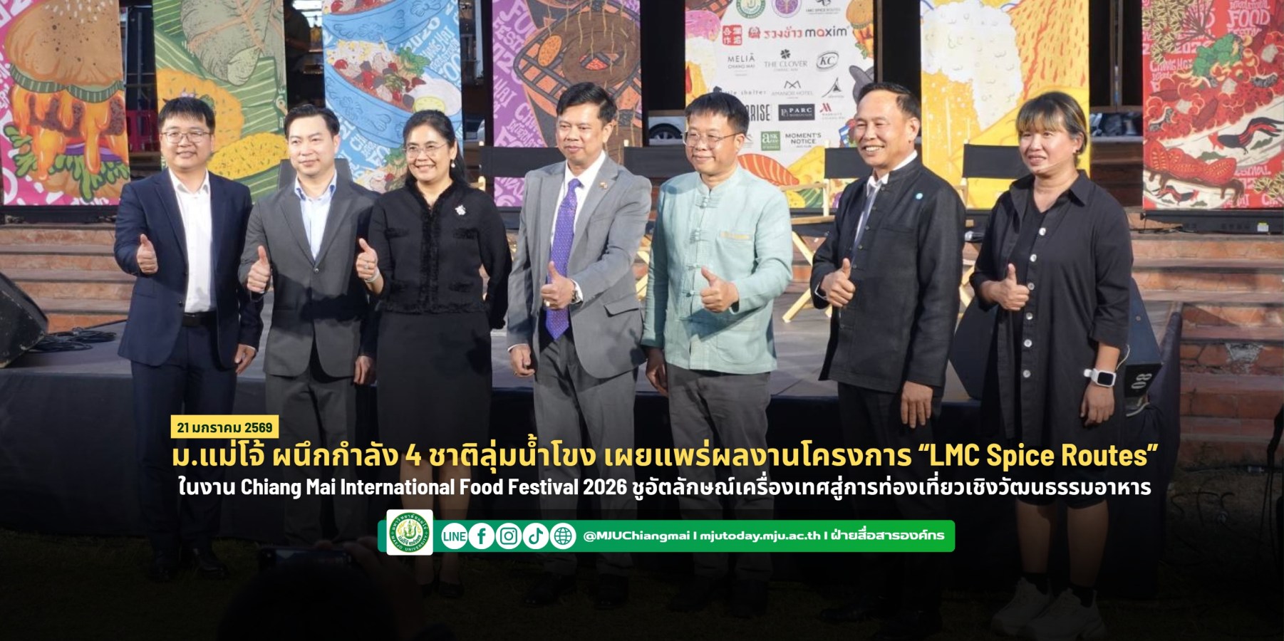 <? $newsItem['name'] ?>