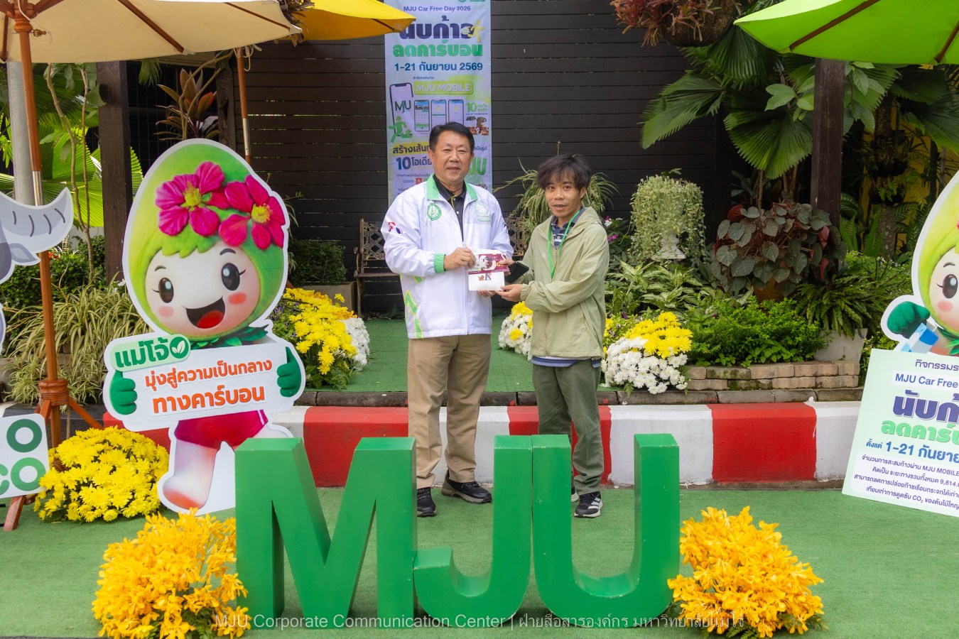 MJU Car Free Day 2026 ชาวแม่โจ้เดิน 14 ล้านก้าว ลดการใช้น้ำมัน ลดก๊าซเรือนกระจก 1.96 tCO2e