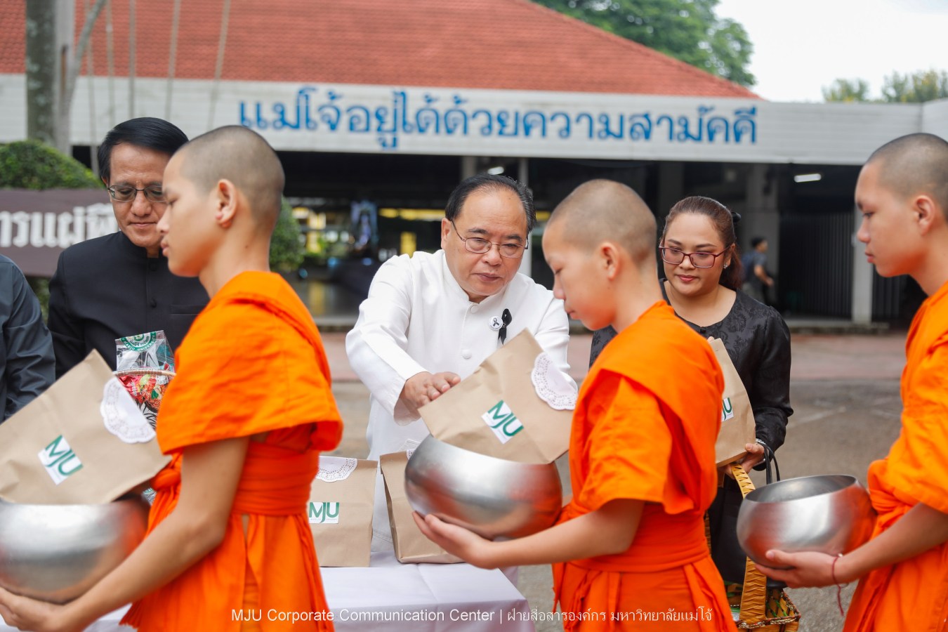 ม.แม่โจ้ จัด พิธีทำบุญตักบาตรถวายพระกุศลแด่สมเด็จพระเจ้าลูกเธอ เจ้าฟ้าพัชรกิติยาภา นเรนทิราเทพยวดี กรมหลวงราชสาริณีสิริพัชร มหาวัชรราชธิดา