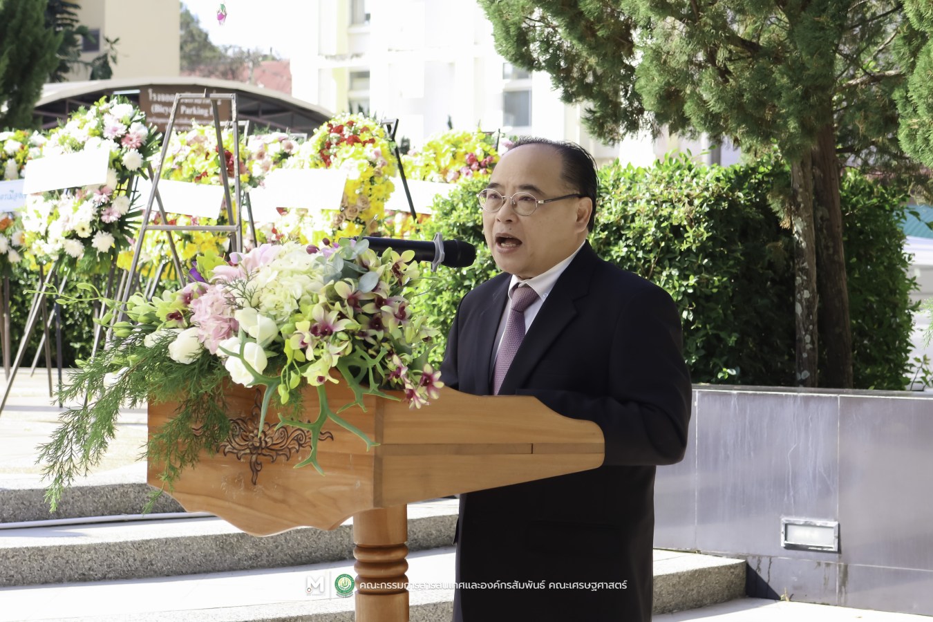 คณะเศรษฐศาสตร์ มหาวิทยาลัยแม่โจ้ ร่วมกับ สันนิบาตสหกรณ์จังหวัดเชียงใหม่ จัดพิธีวางพวงมาลาสักการะ 