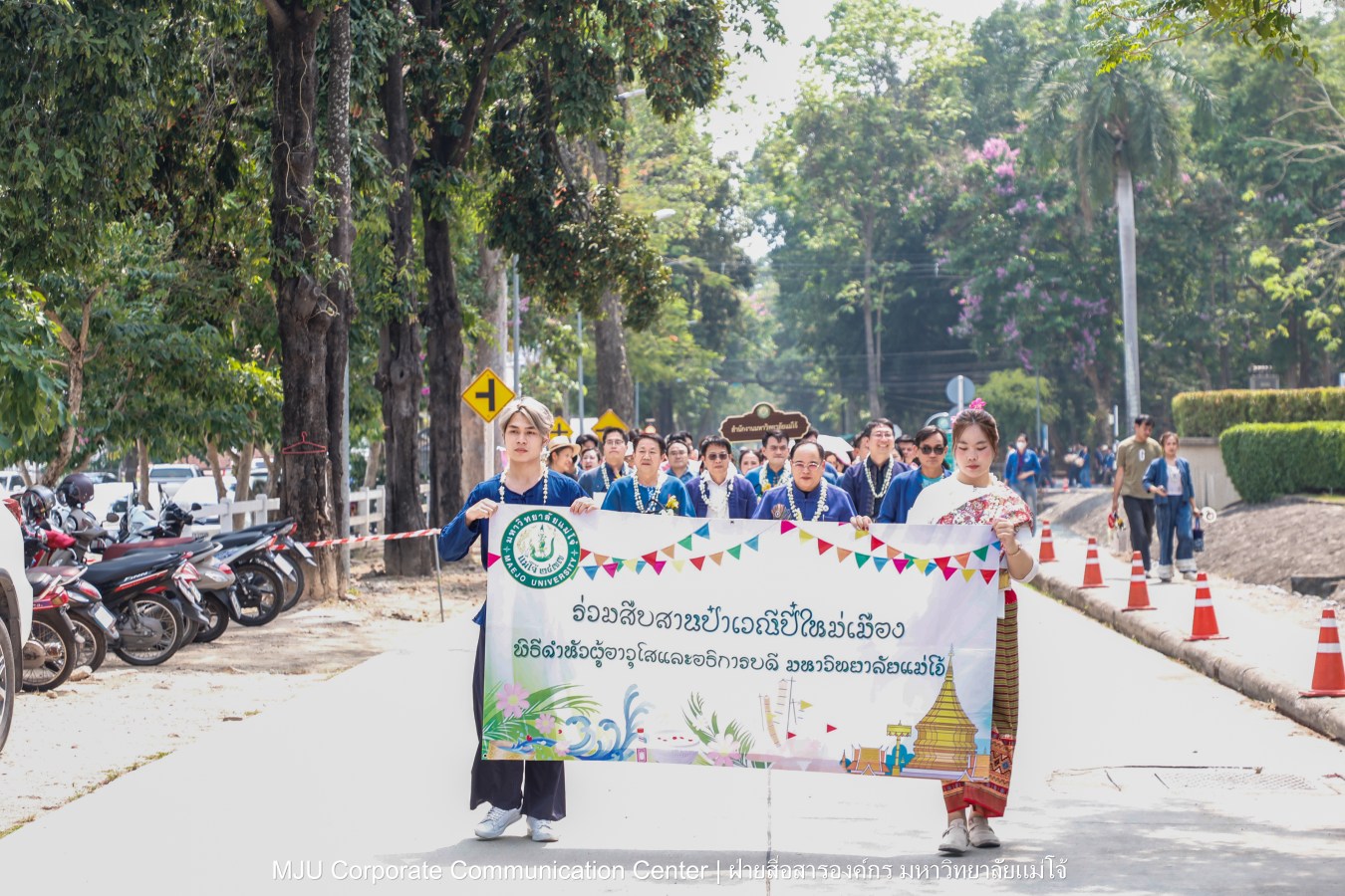 ชาวแม่โจ้ ร่วมพิธีดำหัวผู้อาวุโสและอธิการบดี ประจำปี 2569  สืบสานป๋าเวณี ปี๋ใหม่เมือง