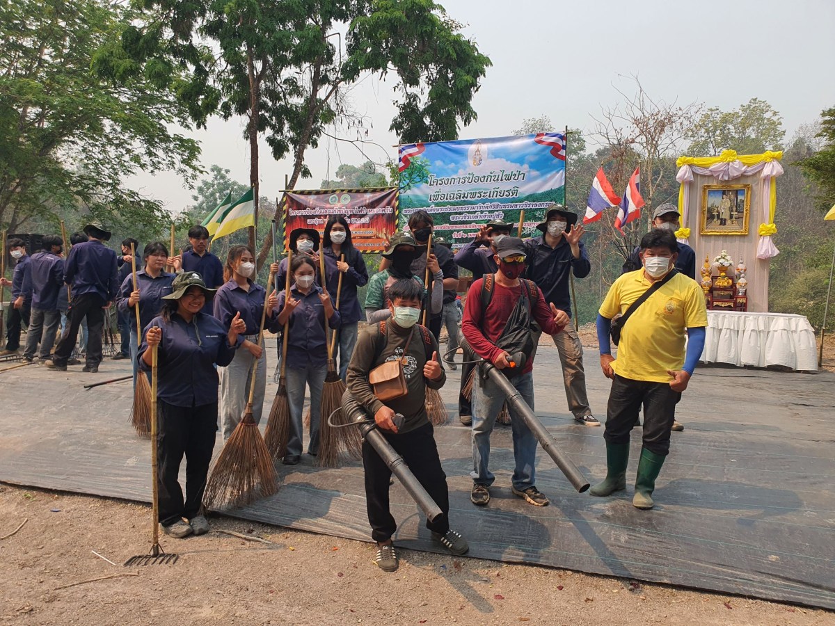 ม.แม่โจ้ รวมพลังชุมชนรักษาป่า-อนุรักษ์ทรัพยากร  จัดโครงการป้องกันไฟป่าเฉลิมพระเกียรติพระบาทสมเด็จพระเจ้าอยู่หัว