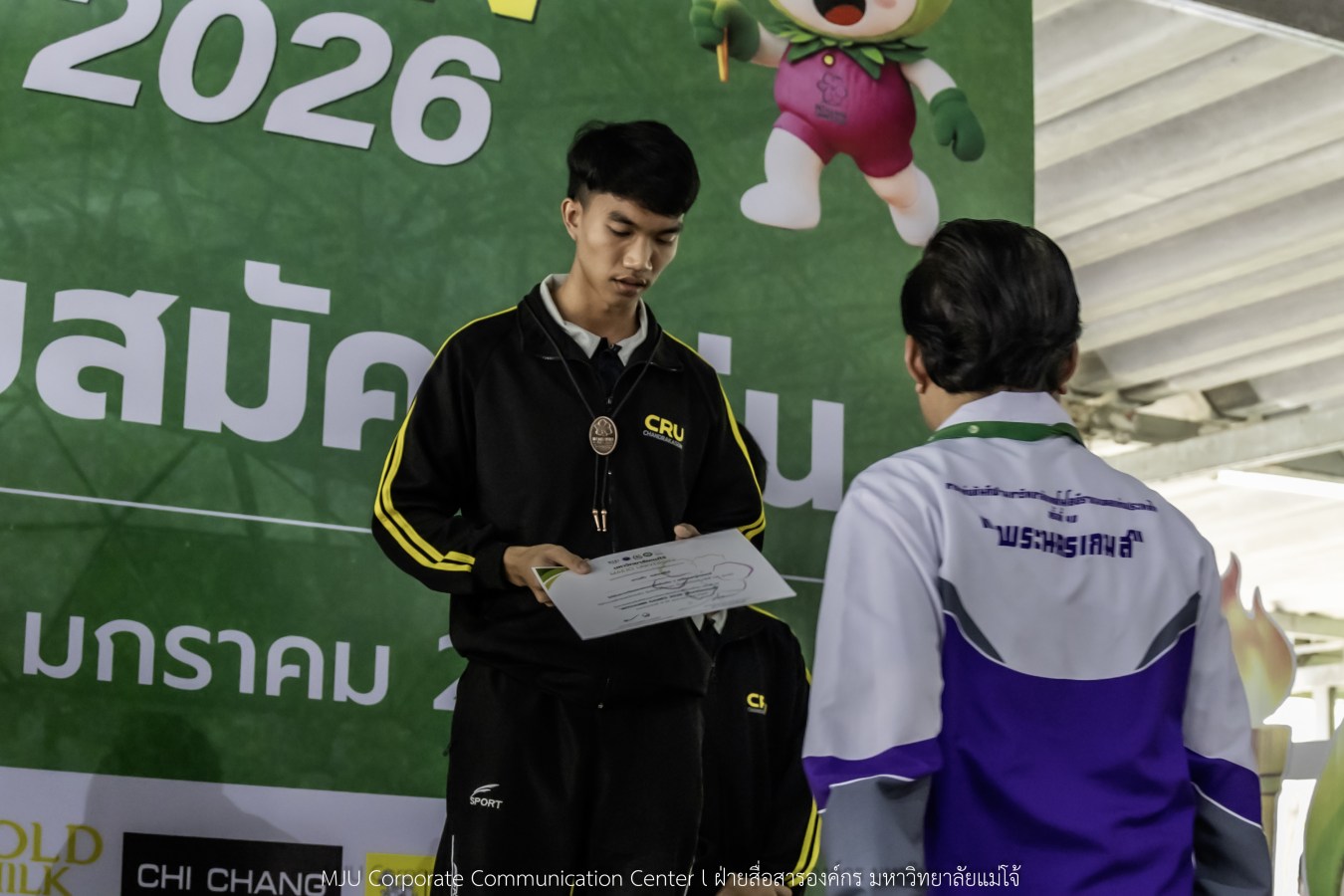 สีสันบรรยากาศ  “อินทนิลเกมส์ 2026”