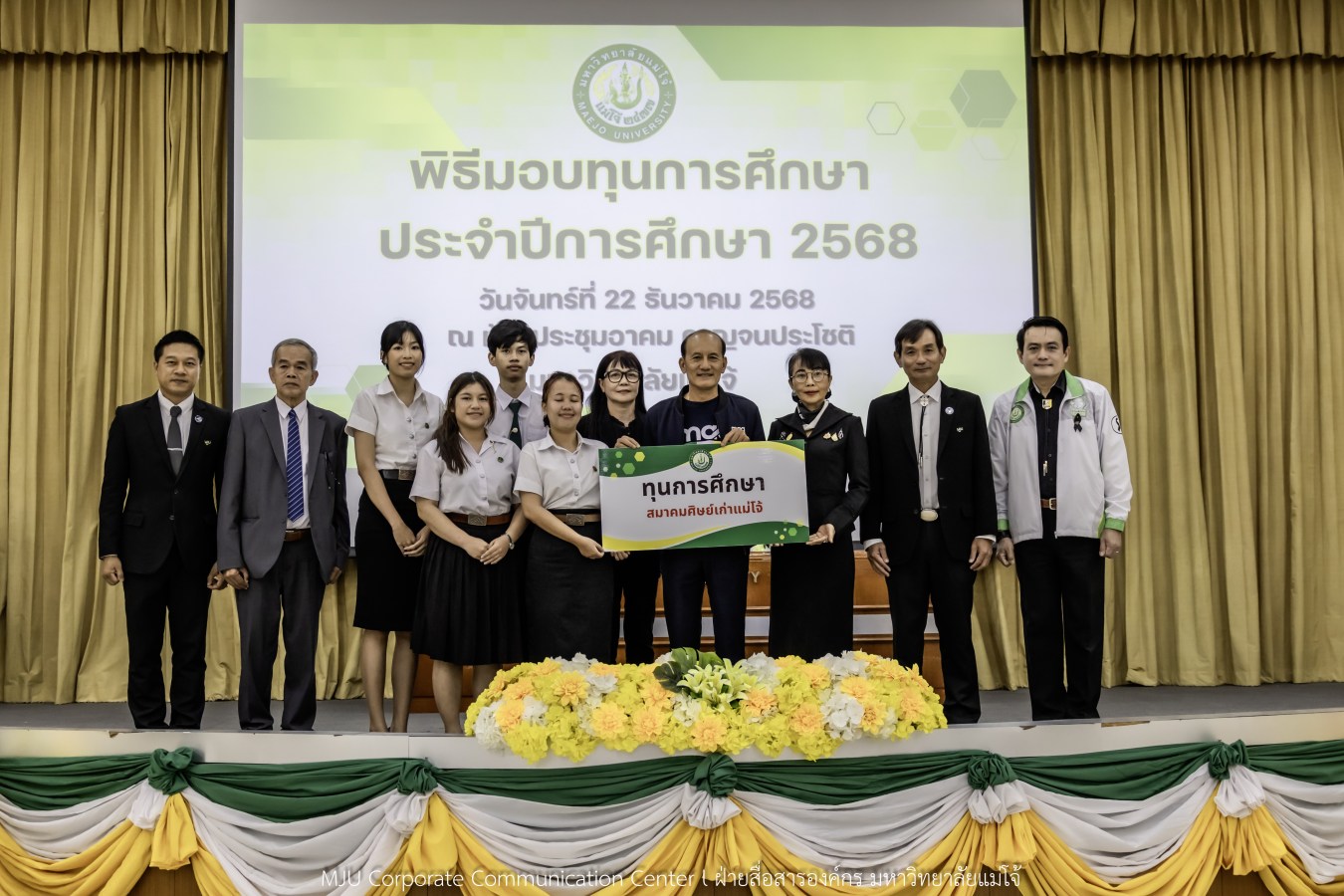 ม.แม่โจ้ สานฝันโอกาสทางการศึกษา จัดมอบทุน ปี 2568 กว่า 14  ล้านบาท