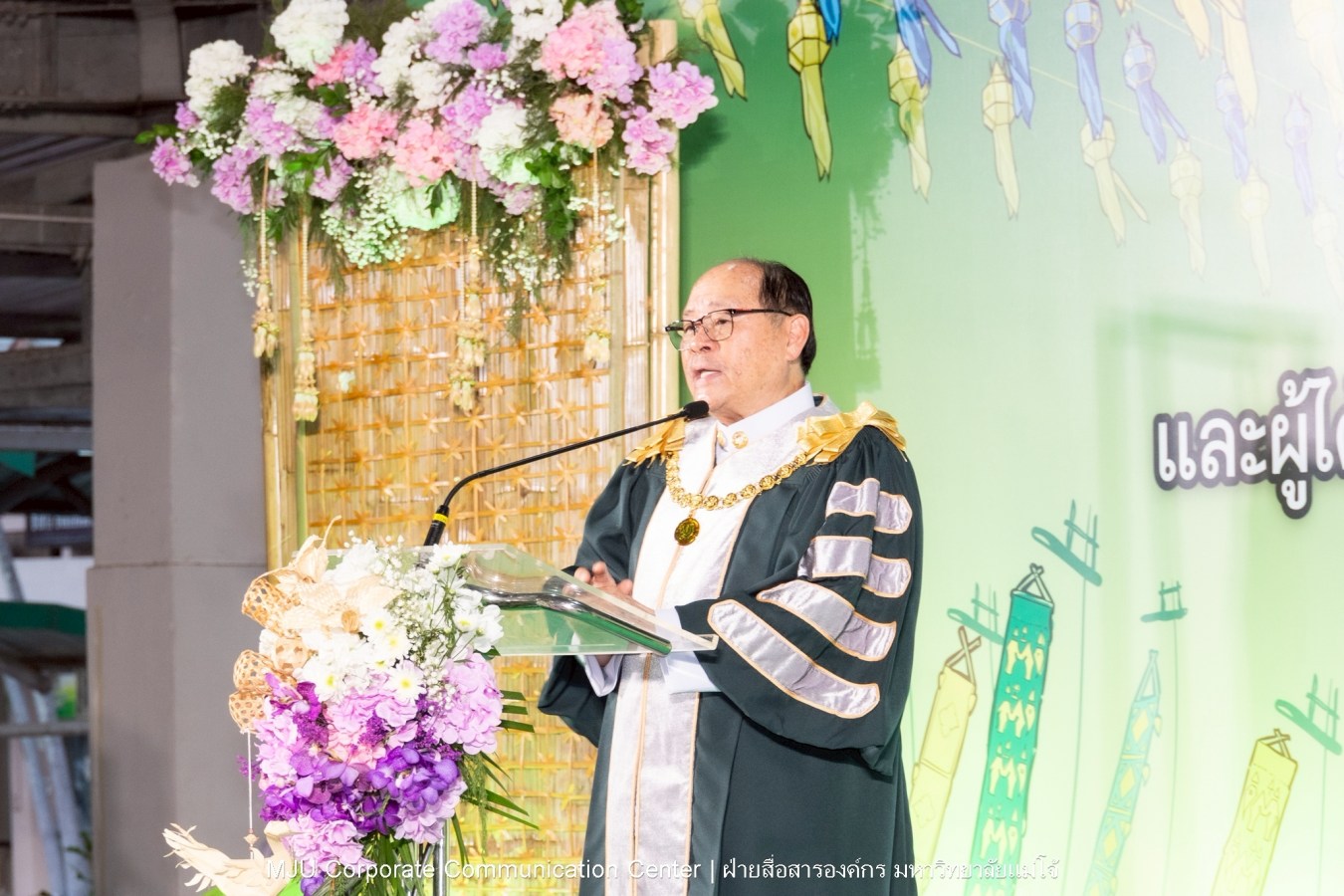 ม.แม่โจ้ จัดพิธีแสดงความยินดีแก่ผู้ได้รับปริญญากิตติมศักดิ์ และศิษย์เก่าแม่โจ้ดีเด่น ประจำปี 2568