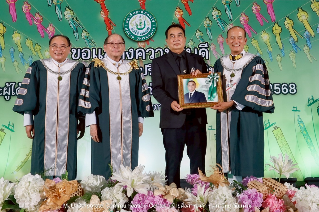 ม.แม่โจ้ จัดพิธีแสดงความยินดีแก่ผู้ได้รับปริญญากิตติมศักดิ์ และศิษย์เก่าแม่โจ้ดีเด่น ประจำปี 2568