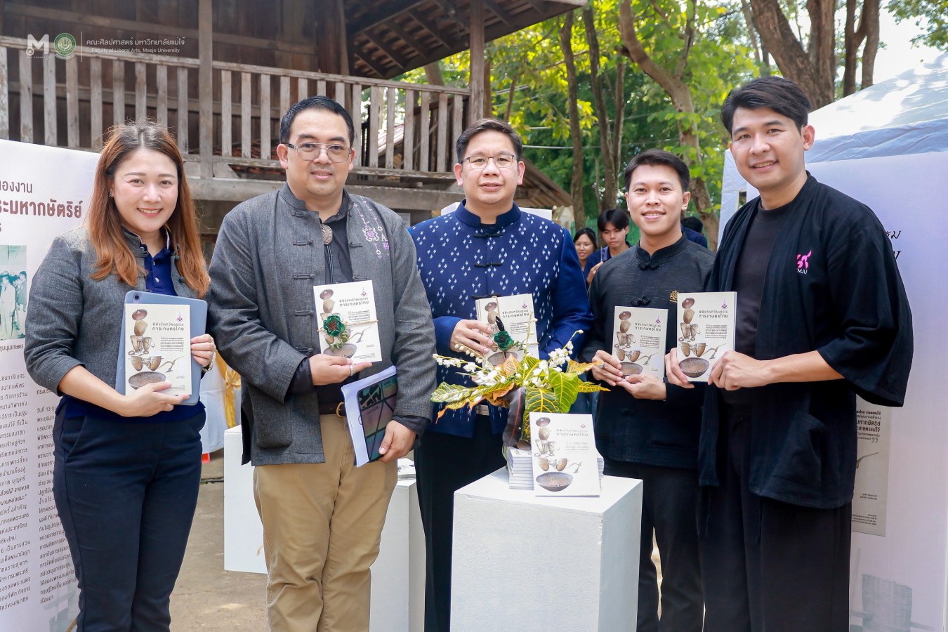 คณะศิลปศาสตร์ ร่วมกับ อพ.สธ. และ กองส่งเสริมศิลปวัฒนธรรม ม.แม่โจ้ จัดกิจกรรม 